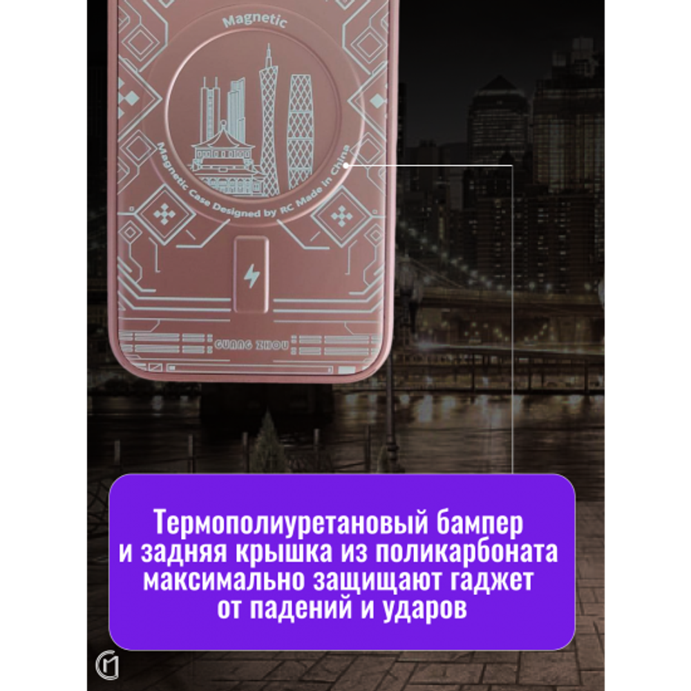 Чехол на iPhone 14 Plus Magnetic Case, 013140 зеленый