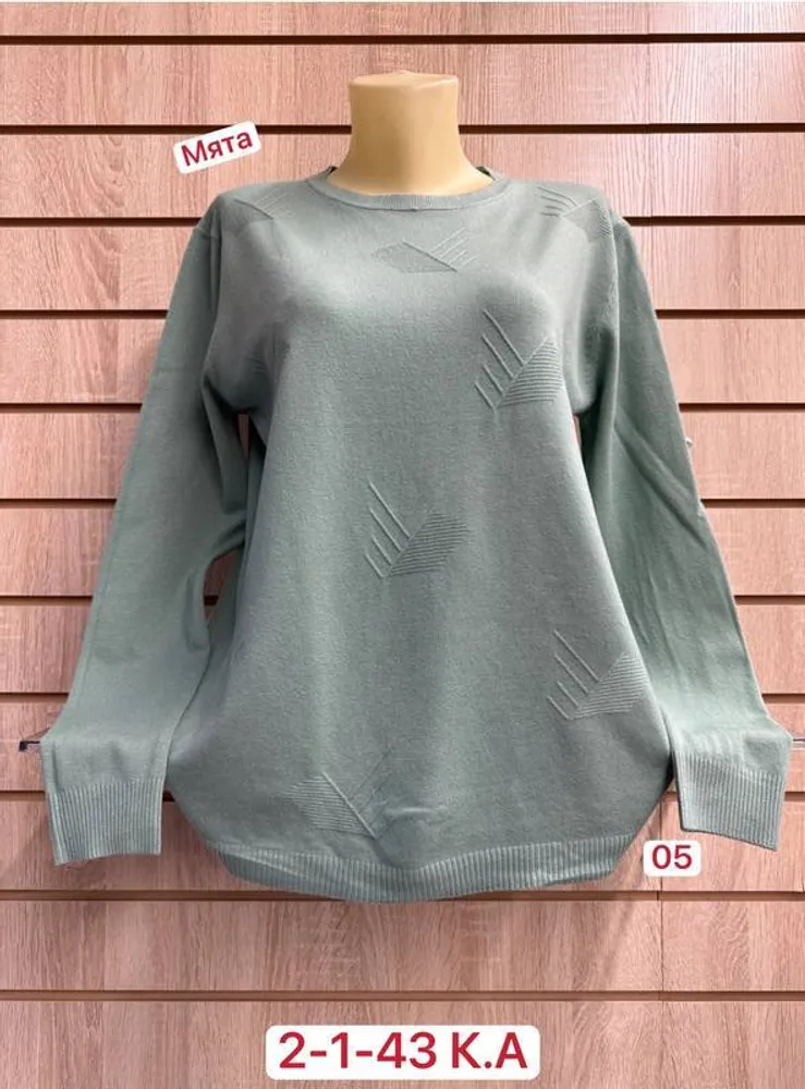 Кофта 2948261 Fabrika