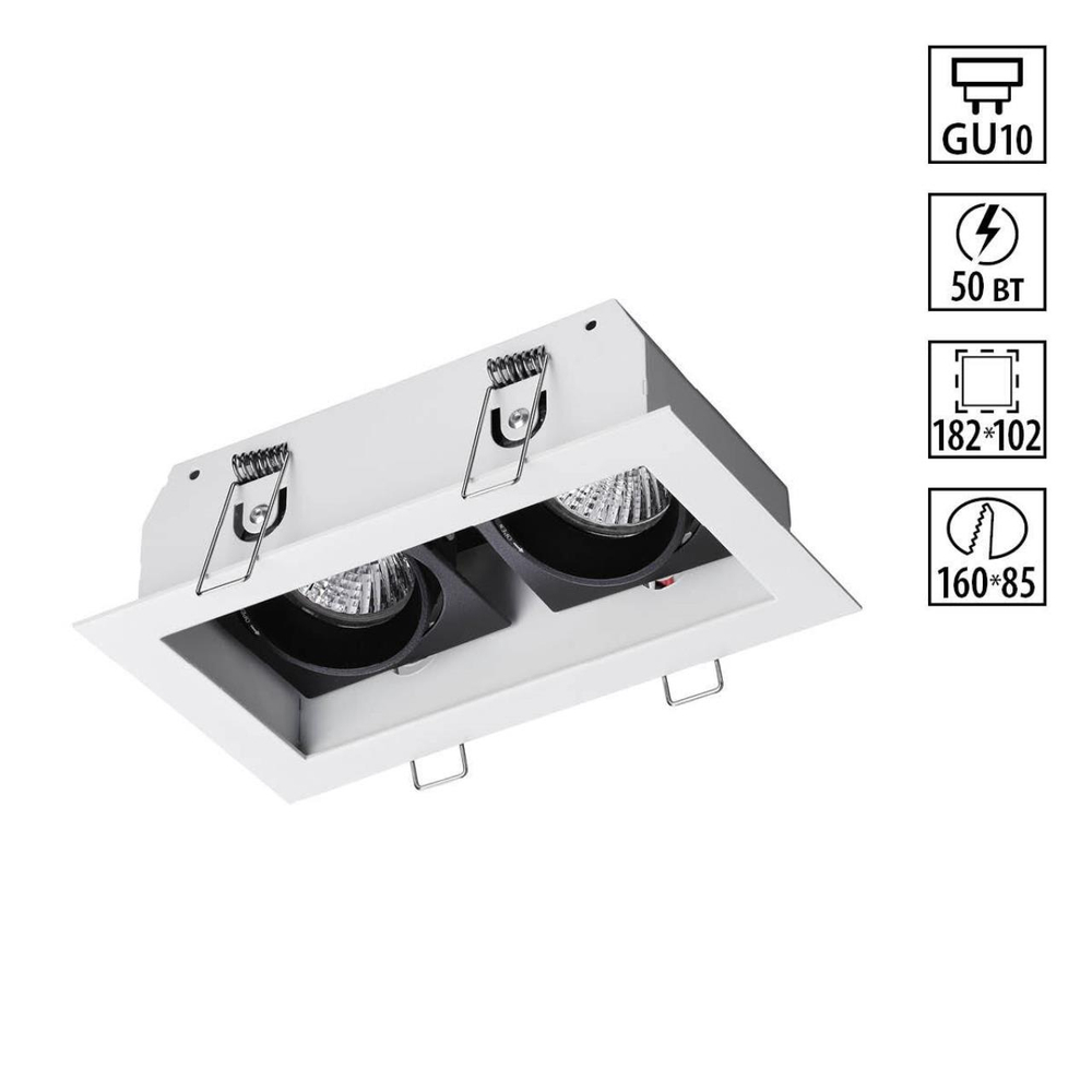 370713 SPOT NT20 482 белый/черный Светильник встраиваемый карданный IP20 GU10 2*50W 220V GESSO