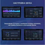 Магнитола для Mitsubishi Galant 9 2003-2012 - FarCar S500-TS10 монитор 9.5" QLED на Android 14, Быстрая, CarPlay, 4G SIM-слот