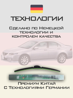 Щетки стеклоочистителя HUOYE Y8 650/400 мм на Honda Accord | Hook/J-Hook