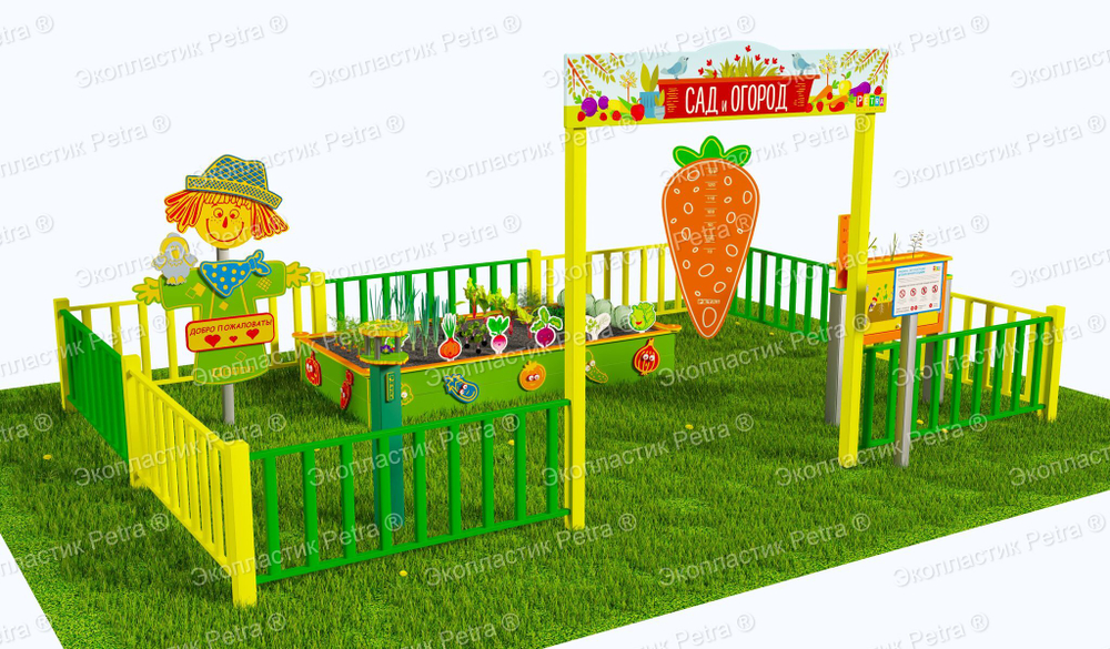 Методическая площадка Сад и огород, комплектация Добротная