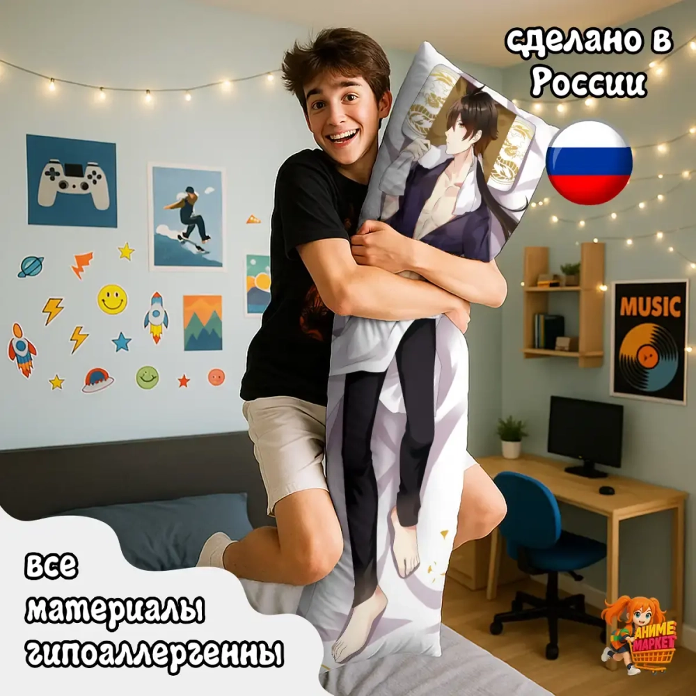 Дакимакура Геншин Импакт (Genshin Impact) Чжун Ли