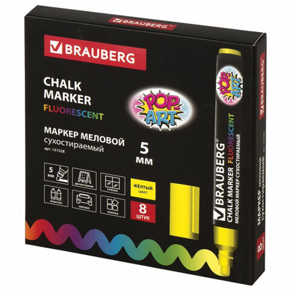 Маркер меловой "POP-ART" ЖЕЛТЫЙ, 5 мм, сухостираемый, для гладких поверхностей, BRAUBERG, 151528