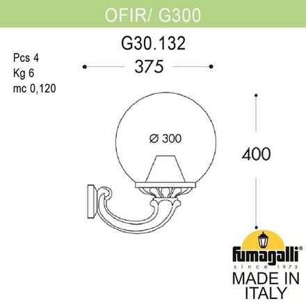 Светильник уличный настенный FUMAGALLI OFIR/G300 G30.132.000.AZF1R