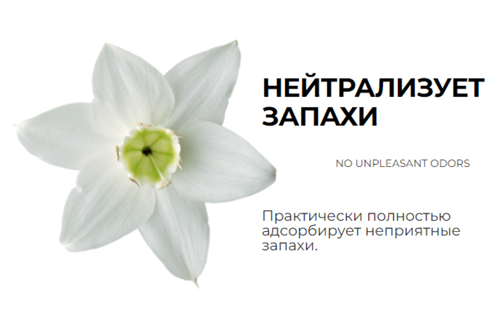 Наполнитель Растительный Комкующийся "Чистые Пушистые"