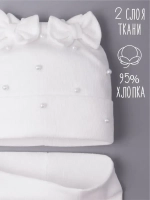 Шапка для девочки на осень с бусинами и снуд