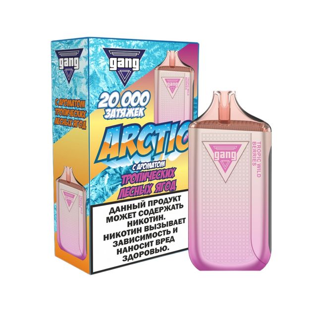 Одноразовый Pod GANG ARCTIC - Тропические Лесные Ягоды (20000 затяжек)