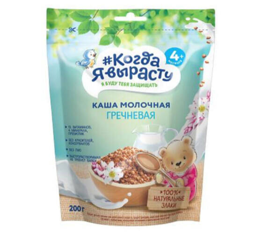 Каша молочная Когда я вырасту Гречневая (4+) 200 г