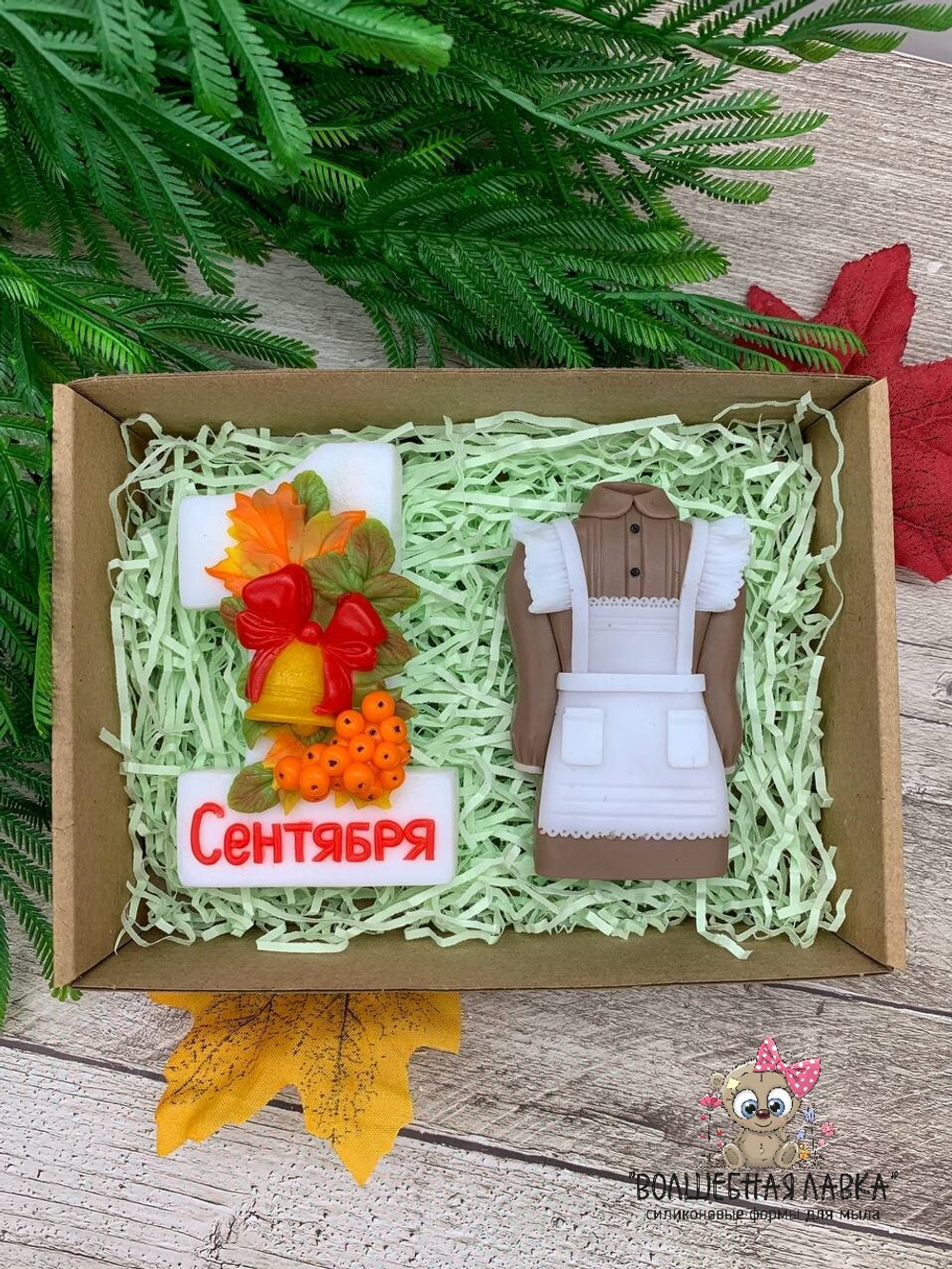 Силиконовая форма 1 сентября