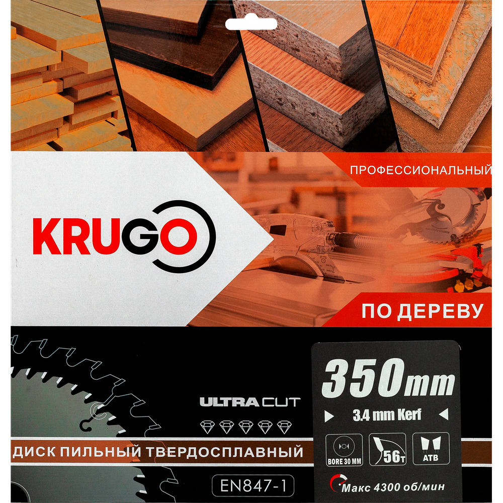 Пильный диск KRUGO 350x3,4/2,4x56Tx30mm, WA350056