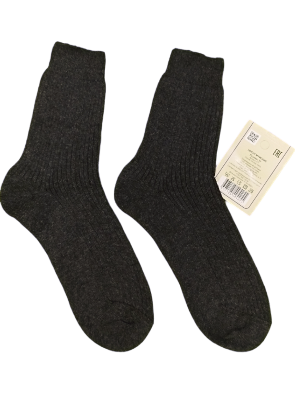 1-Г Носки мужские Атлантис (27)