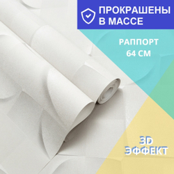 Виниловые обои Trend Color Stories 2.0 TC71860-24 размер 1,06х10м, имитация настенных 3D-панелей, фактура бетона, антивандальные моющиеся, раппорт 64 см