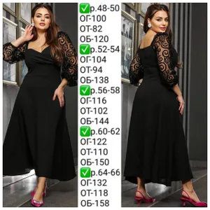 Платье УК-498 Фабрика Моды