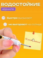 Маркеры строительные тонкие 5шт для разметки по металлу, дереву, стеклу