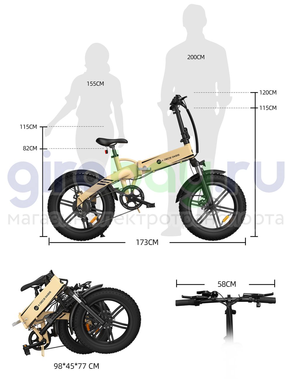 Электровелосипед ADO A20F BEAST (36V/14,5Ah) - Песочный Электровелосипед ADO A20F BEAST (36V/14,5Ah) - Песочный фото №6