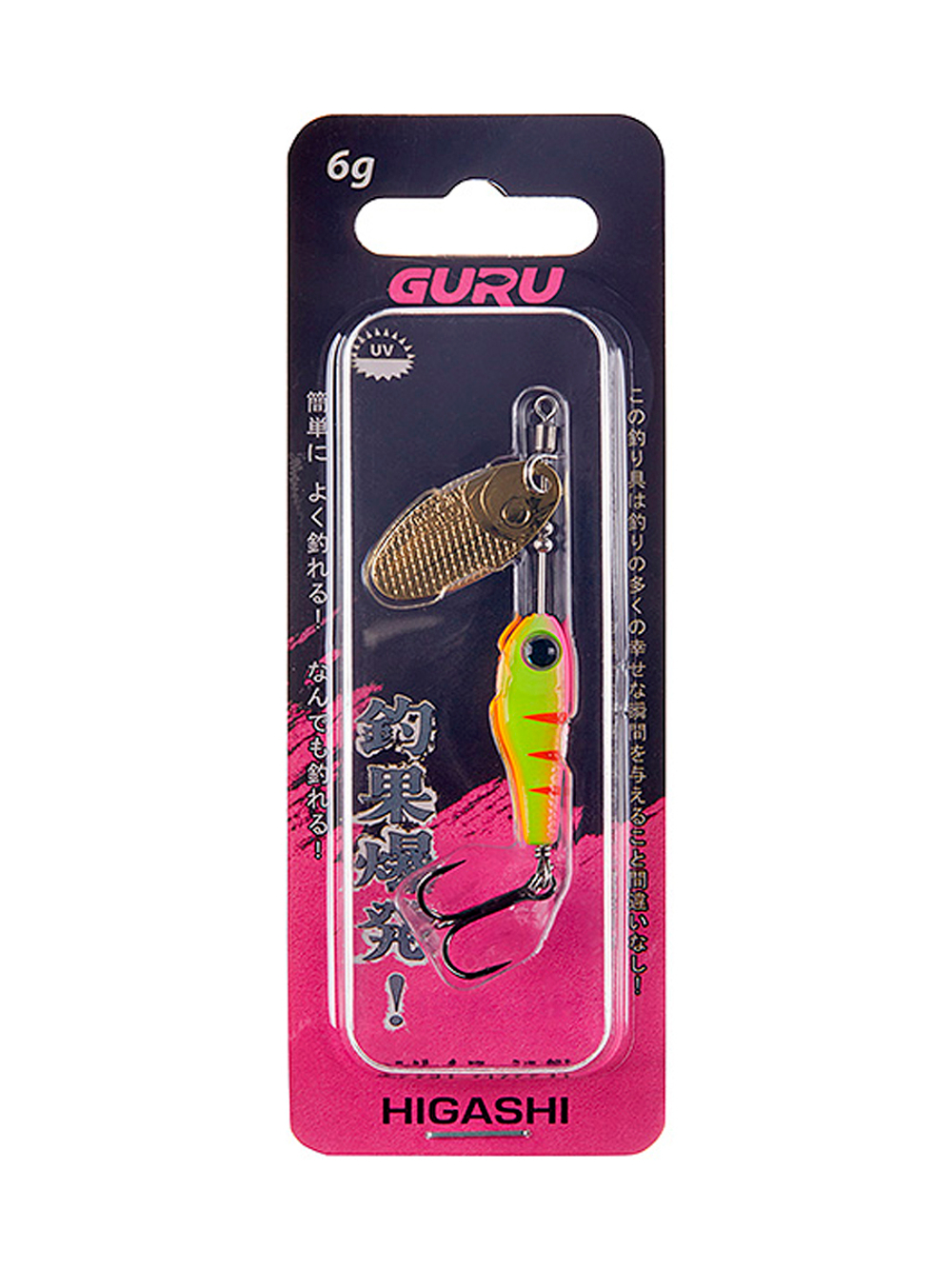 Блесна вращающаяся HIGASHI Guru 9g #G05