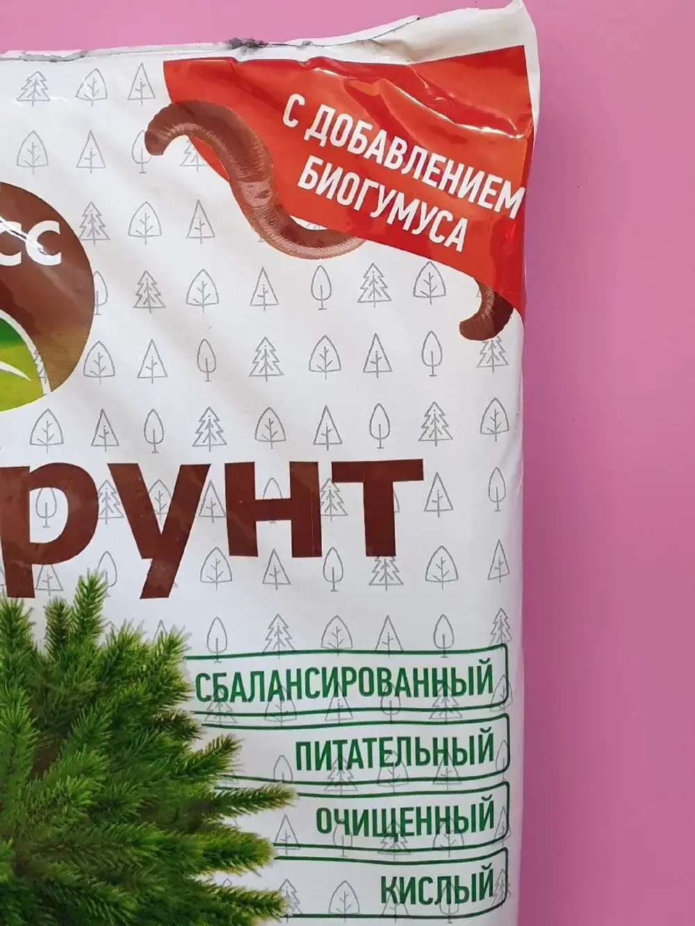 Грунт для хвойных растений и хвойников 10л