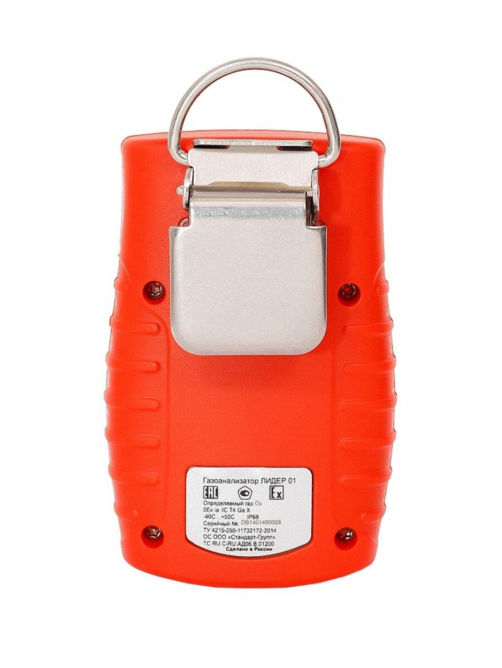 Лидер 01 газоанализатор однокомпонентный взрывозащищённый портативный