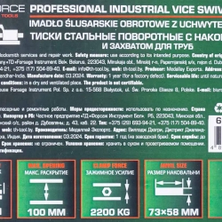 Тиски стальные поворотные с наковальней и съемными губками+захват для труб+захват для труб 4''-100мм RockForce##Rock FORCE RF-6540604