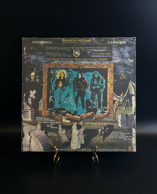 LP Коррозия Металла – Каннибал. Виниловая пластинка 12 дюймов. Sintez 1990 год.