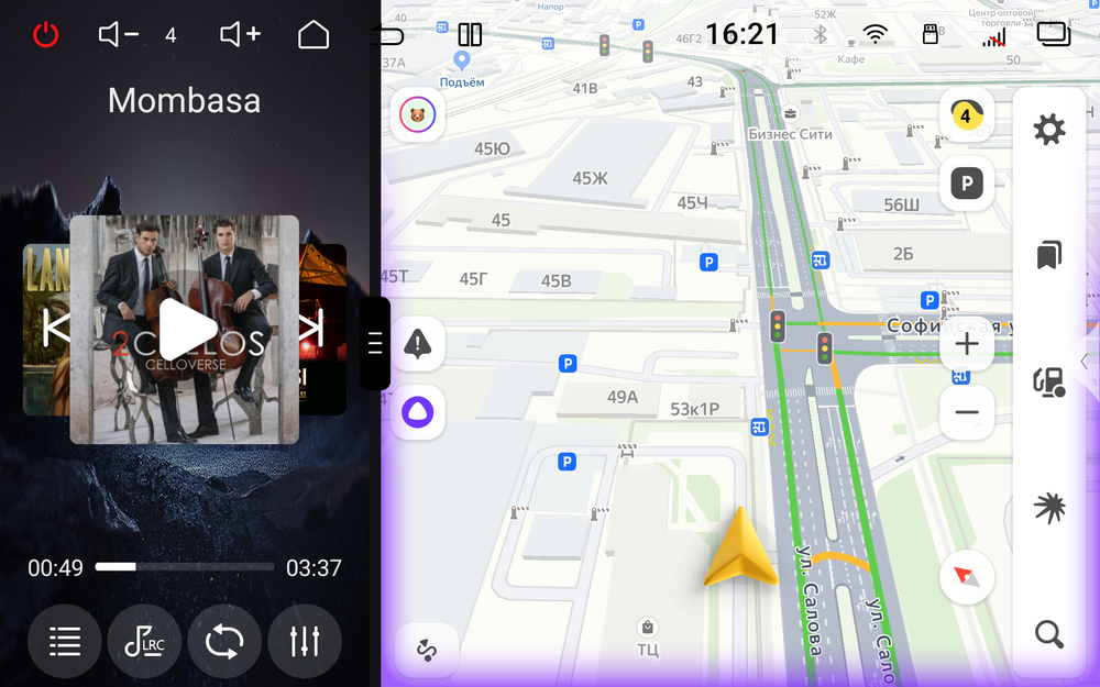 Магнитола для Peugeot Traveller/Expert, Citroen SpaceTourer/Jumpy, Opel Zafira Life/Vivaro - Redpower 85075 PRO/PROmax ТОП звук, 2K QLED, Android 14, CarPlay, 4G SIM-слот