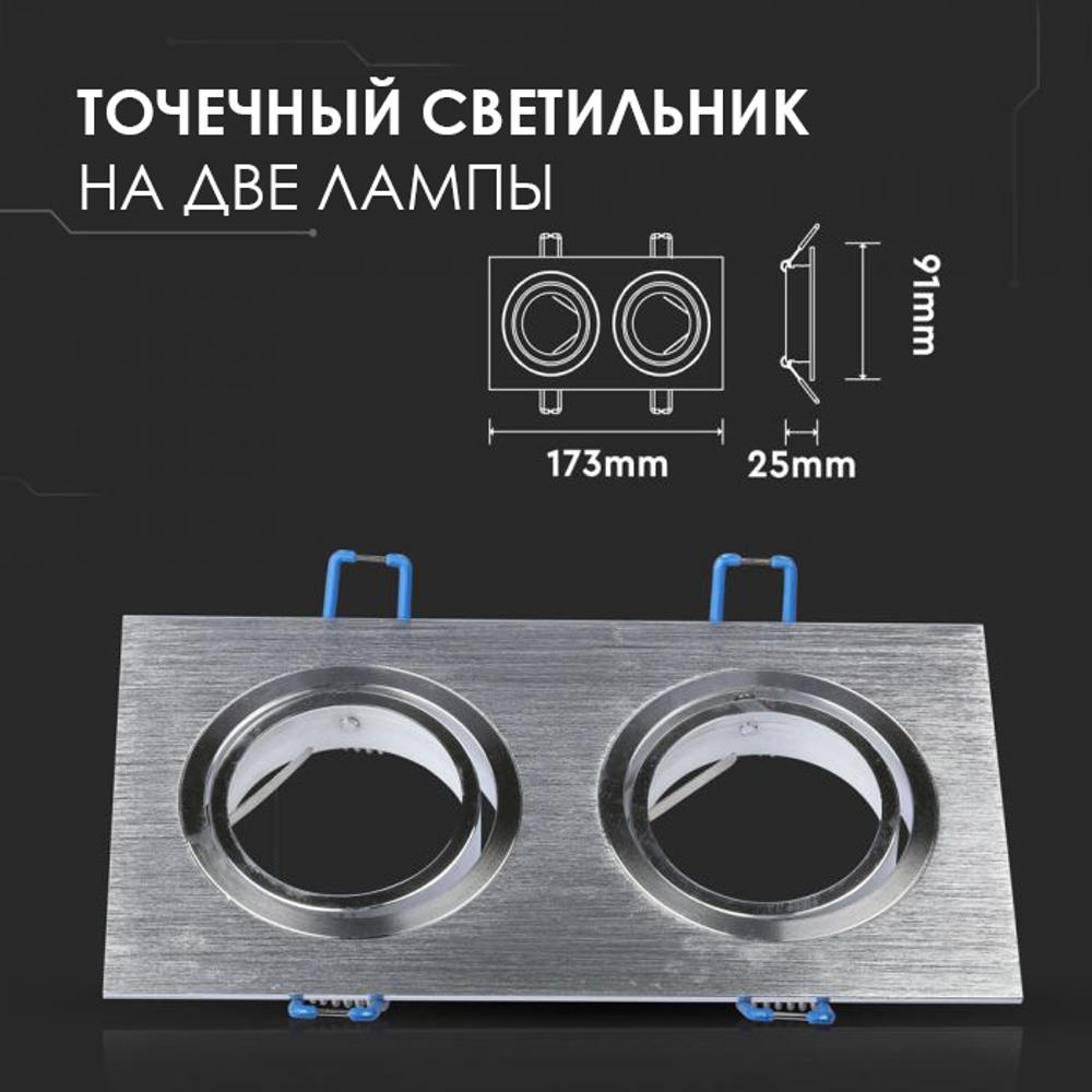 Точечный светильник V-TAC, Серебристый, Металлический, Квадратный, SKU 3608