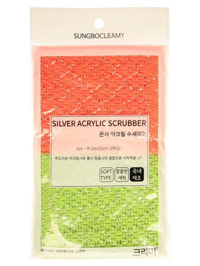 Скруббер для посуды 2 шт Sungbo Cleamy Silver Acrylic Scrubber
