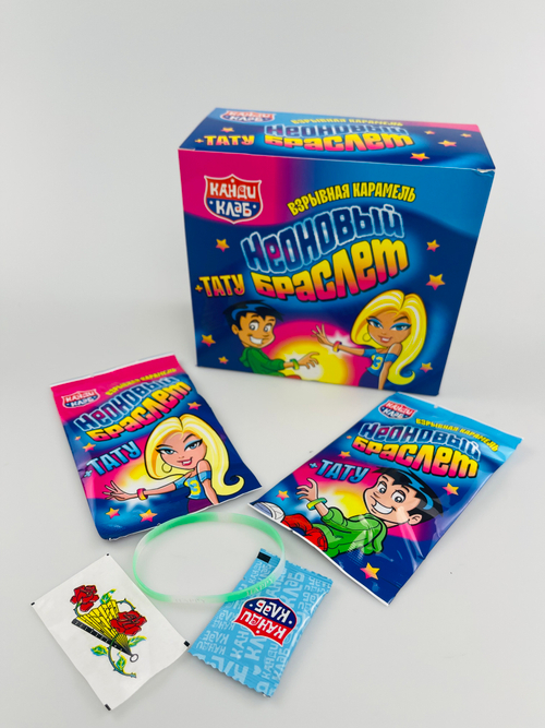 Взрывная карамель "НЕОНОВЫЙ БРАСЛЕТ" 1гр*36шт*12 блоков