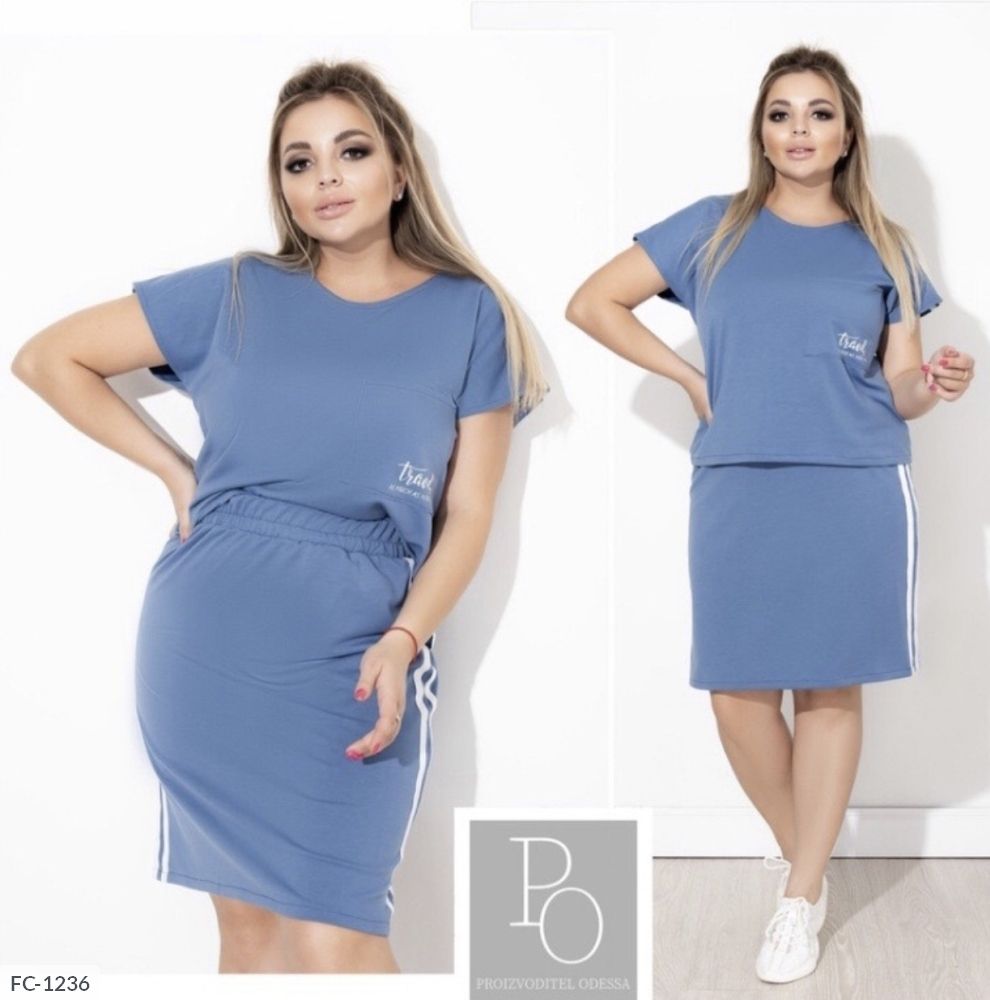 Костюм FC-1236 Фабрика Моды