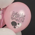 Шар (12''/30 см) Моя крыска ..., Ассорти, пастель, 2 ст, 25 шт.