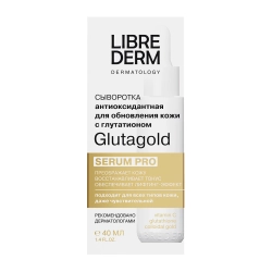 Сыворотка антиоксидантная для обновления кожи / SERUM PRO Glutagold 40 мл