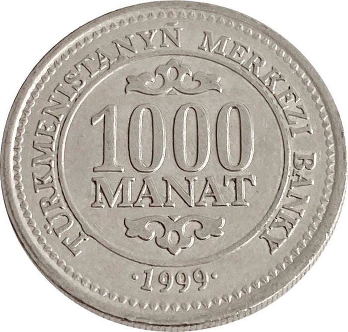 1 000 манат 1999 Туркменистан