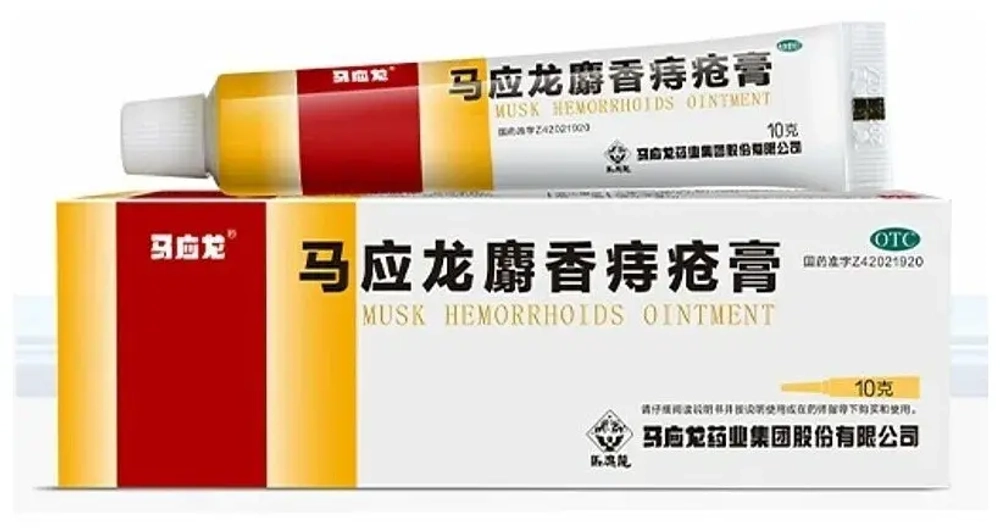 Мазь от геморроя (мускусная) Mayinglong Musk