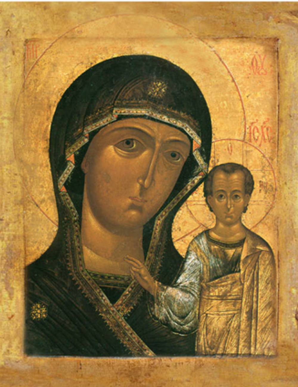 Казанская