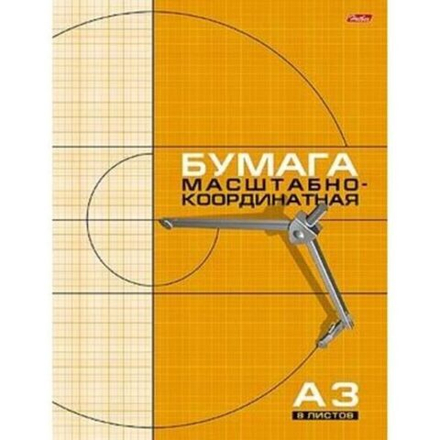 Миллиметровка, альбом А3 8л, скрепка, оранжевая сетка