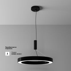 Светильник потолочный Maytoni Lua C093CL-45W4K-B