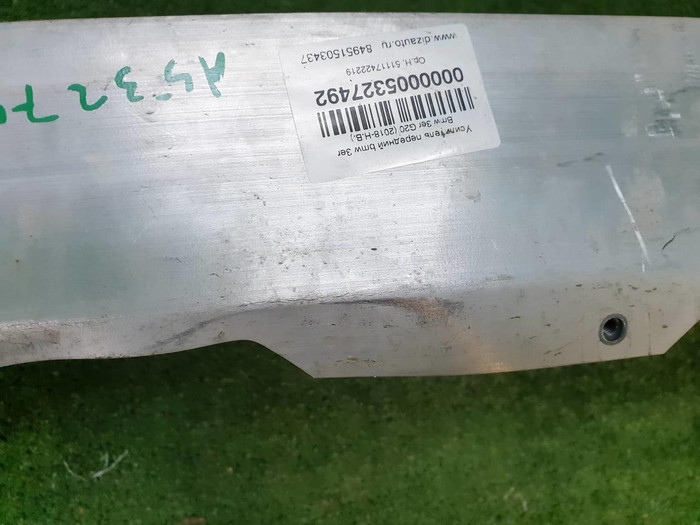 Усилитель передний BMW 3er G20 (2018-н.в.)