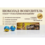 Шоколадные возбуждающие конфеты "Sex Powder Chocolate" (шоколад 2 шт.)