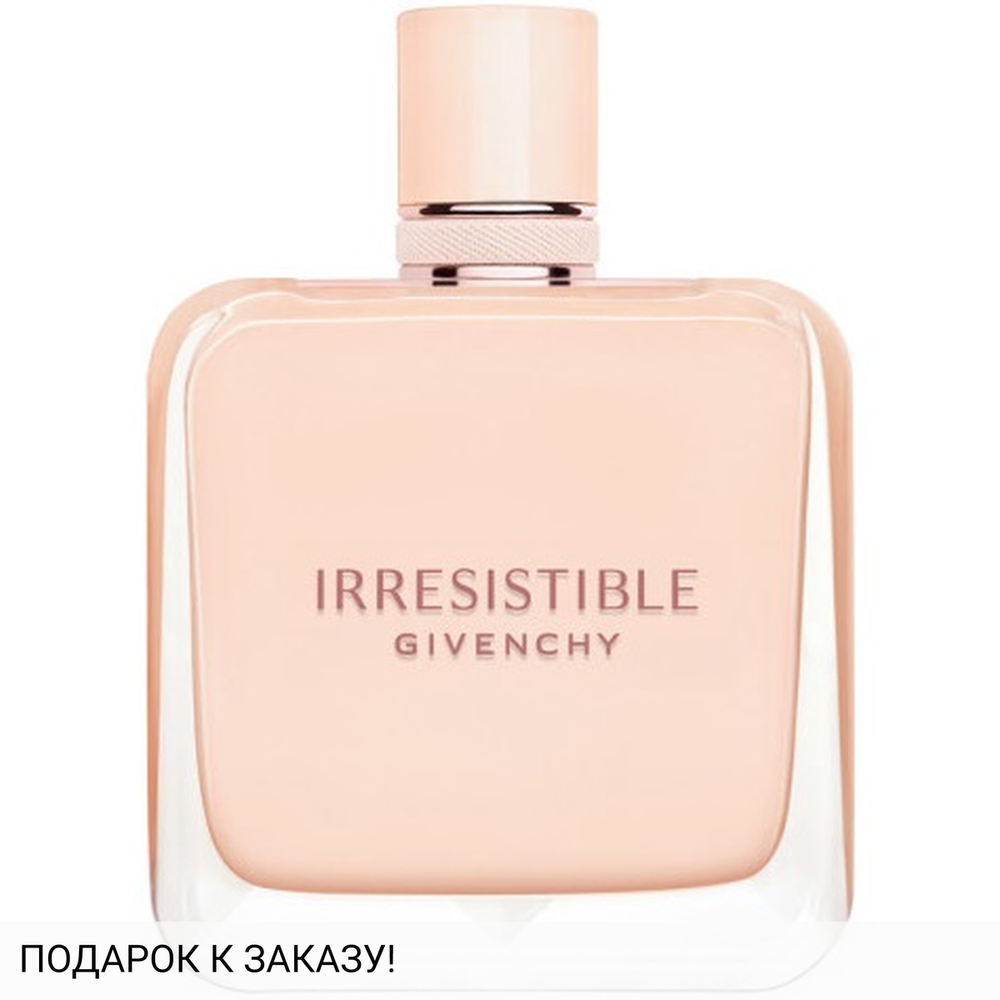 Givenchy Irresistible Nude Velvet