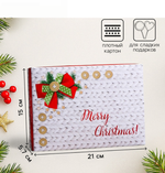 Подарочная новогодняя коробка «С Праздником», 21×15×5.7 см, + бумага тишью 7119686