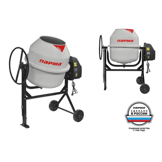 Бетономешалка "ПАРМА" БСЛ-200Ч (чугун)