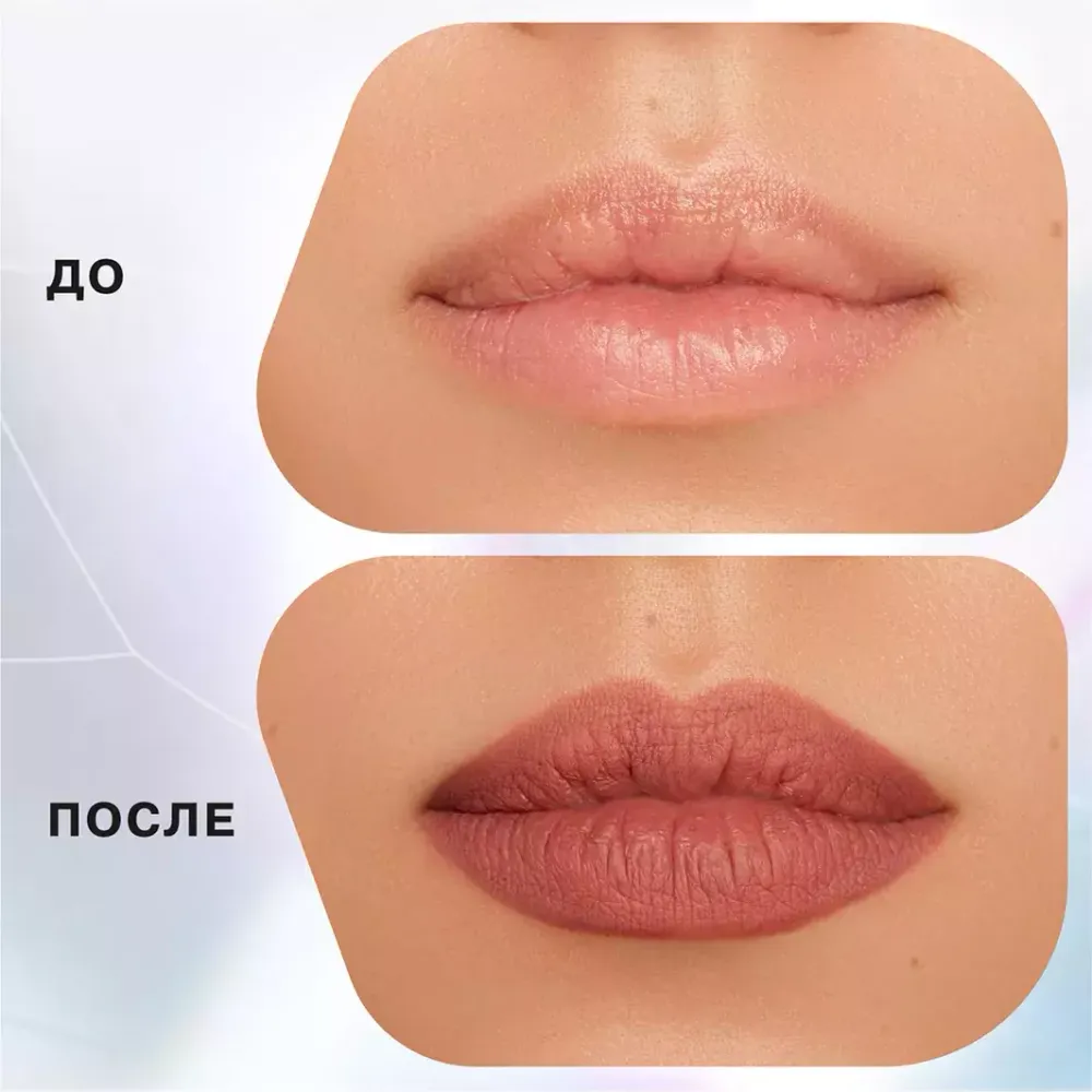 Карандаш для губ Influence Beauty Lipfluence автоматический - 05