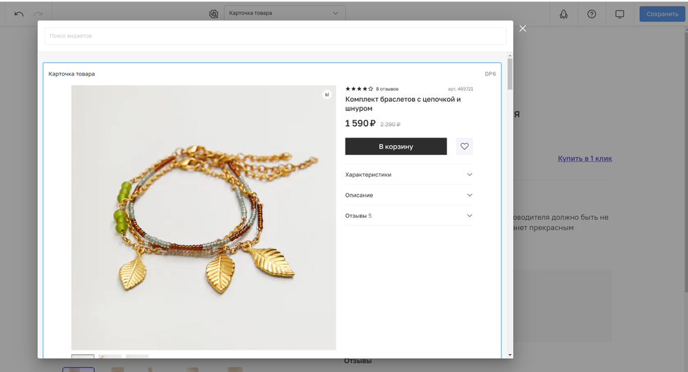 тест комплект