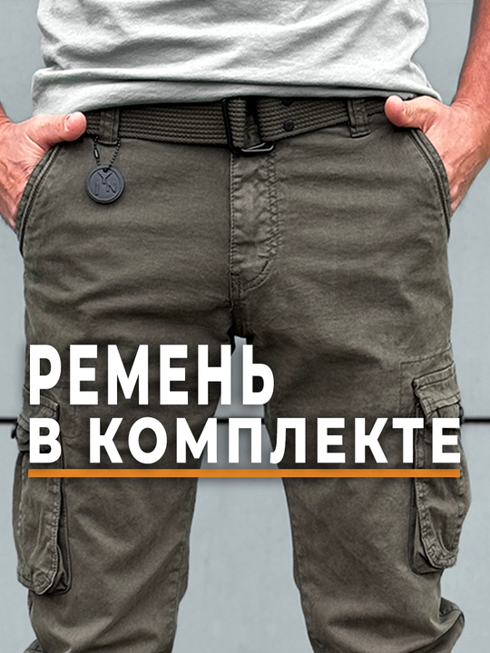 Джоггеры In-Yesir манжет, Олива