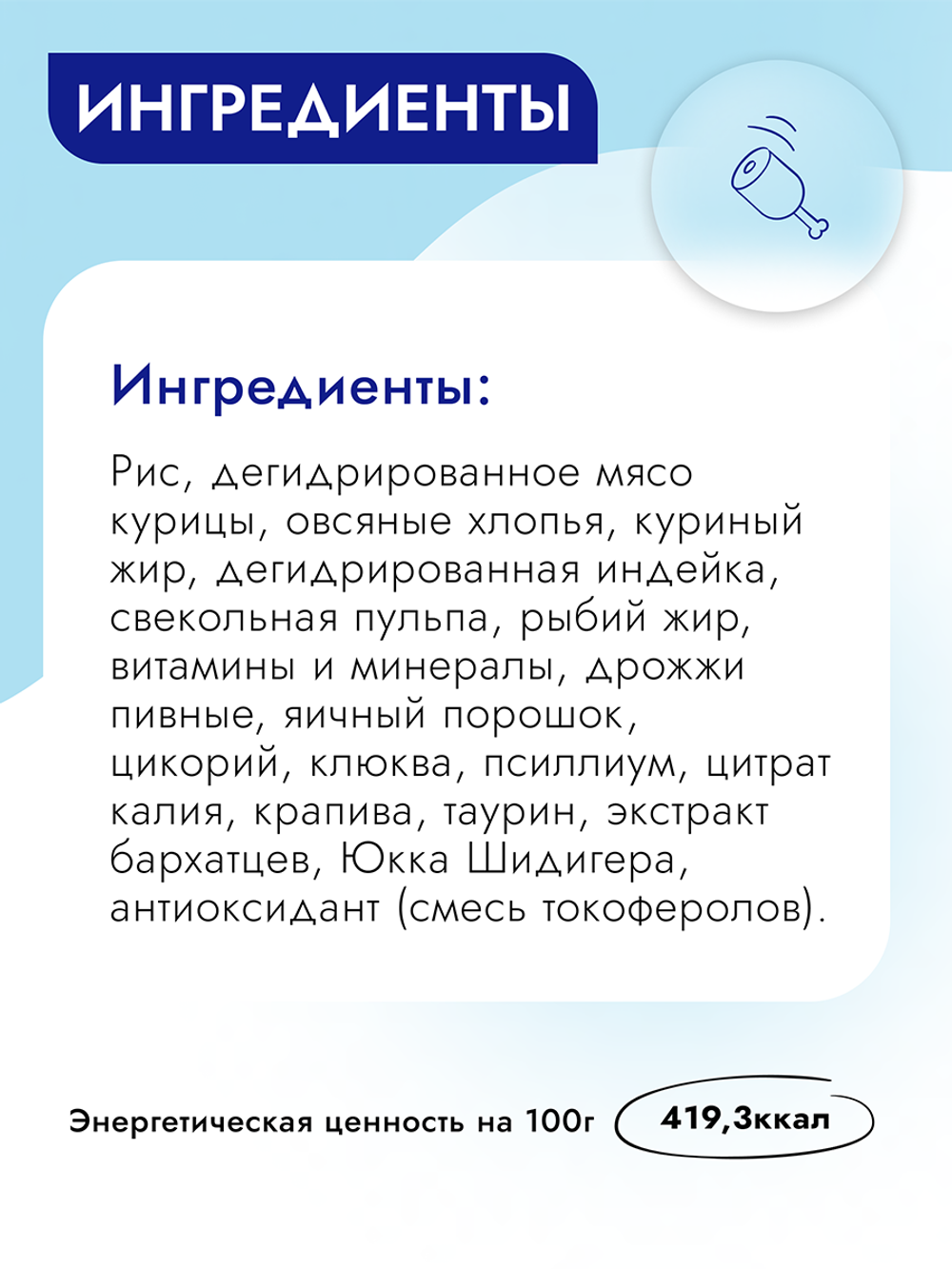 Сухой корм Best Dinner Vet Profi Renal для взрослых кошек 7 кг