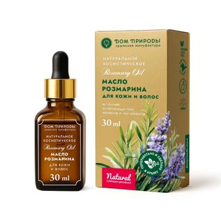 Масла базовые косметические