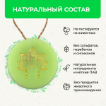 Твердый шампунь «Лукоморье», 65 г (5,25 б)