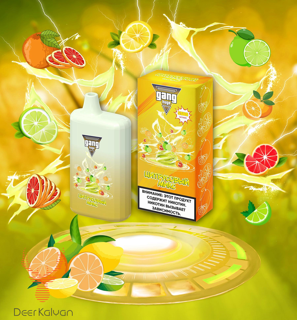 Gang Huge "Цитрусовый Микс" (5500 затяжек)