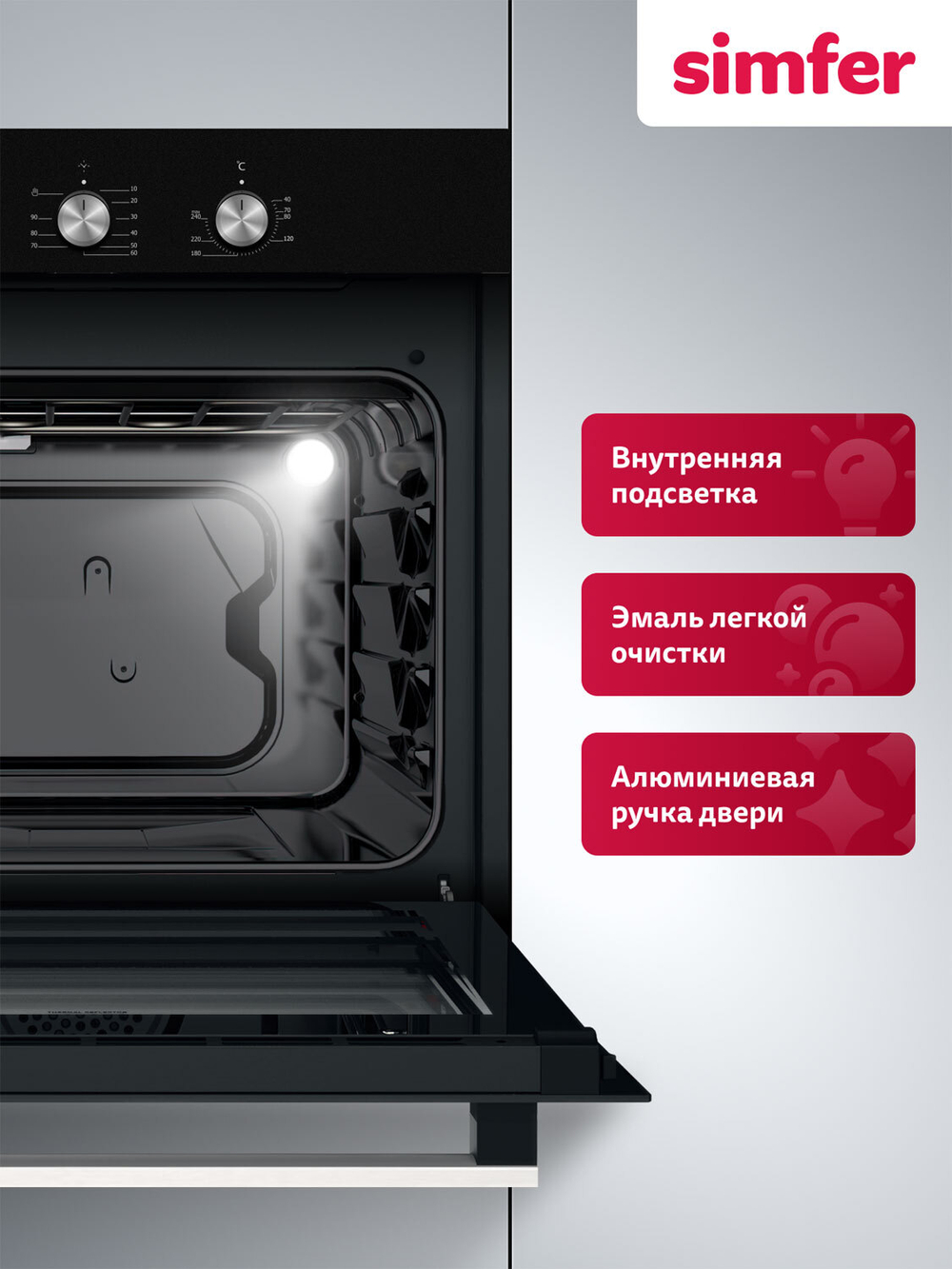 Электрический духовой шкаф Simfer B6EB14025 черный